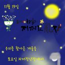 지꺼진공방