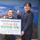 건강관리협회 더코리아