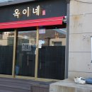 여수생선 이미지