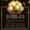 구로-구로-구로-2356 이미지