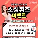 초성노래연습장 이미지