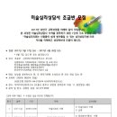 미술심리상담사(초급과정) 이미지