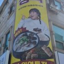 청년순대국 - 화성시 동탄첨단산업1로 58 | 청년순대국