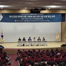복지환경변화에 따른 사회복지관 인력기준 상향 방안 모색 토론회에 다녀와서 이미지