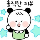 삼대가족발