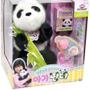 해피메이트 이미지