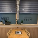 명월갈비 이미지
