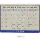 대우병원 이미지