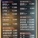불타는막창 이미지
