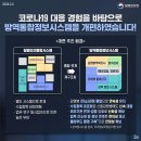 원스톱 방역 이미지