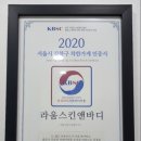 라움스킨앤바디 네이버블로그