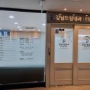 강남드림내과의원 이미지