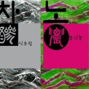 영농조합법인 참농 이미지