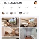 브라운도트 영도대교점 이미지