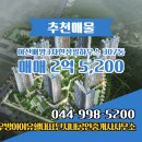 단지내파트너공인중개사사무소 이미지