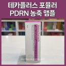 토닥토닥약국 이미지