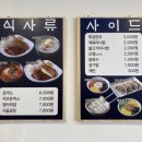 면당포전주