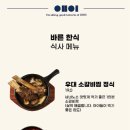 명동케쥬얼 - 중구 우현로 64 | 명동케쥬얼