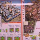 정다운공인중개사사무소 이미지