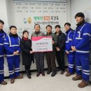 동영산업 이미지