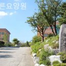 늘푸른요양원 이미지