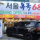 서울복국6800