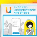 유니트론 이미지