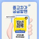 (주)정우모터스 이미지