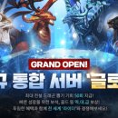 스카이전 이미지