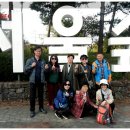 💛🍁10월20일(토)서울숲걷기/결산 후기💛🍁 이미지