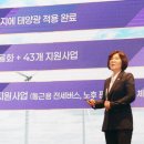 안성 중부산업 경기일보