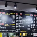 동창숯불닭갈비 이미지