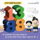 시흥시청소년상담복지센터