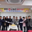 충청24시뉴스 네이버블로그