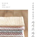 롤링페이퍼공방