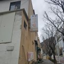 김여사밥집 | 부산 사직동 맛집 초당아구찜 사직구장밥집 현지인 추천 로컬맛집