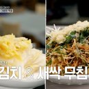 전라도전주횟집 - 당진시 덕평로 1385 | 전라도전주횟집