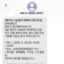 우리장터 - 양산시 오봉로 22 | 우리장터