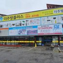 플러스종합주방 이미지