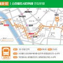 송파구민회관구의회 이미지