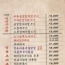 돌우물