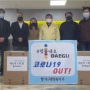 대구청과 이미지