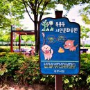 복룡동 시민문화공원 이미지