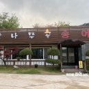 밤나무골양어장 이미지