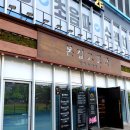 (주)바로메디 | 창원 중동 고기맛집 본집 고깃간 본점 후기｜점심에도 가능한 푸짐한 한판 구성