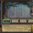 시바스톤
