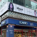 일산 주엽역 베이커리 맛집 LAKE 레이크 호수빵집 리뉴얼해서 다녀왔어요