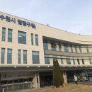 팔달구청 이미지