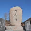 영귀대화장실 네이버블로그