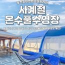 힐링초이스 이미지